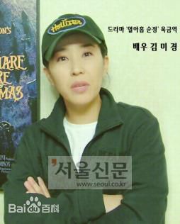 最优质金美京()素颜照