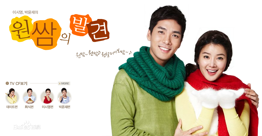 朴允载(ParkYoonjae)bossam壁纸壁纸