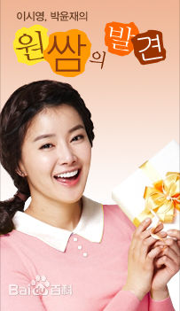 朴允载(ParkYoonjae)bossam壁纸壁纸