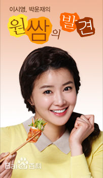 朴允载(ParkYoonjae)bossam壁纸壁纸