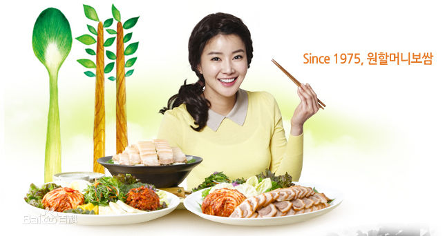 朴允载(ParkYoonjae)bossam壁纸壁纸