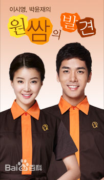 朴允载(ParkYoonjae)bossam壁纸壁纸