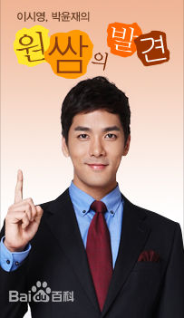 朴允载(ParkYoonjae)bossam壁纸壁纸