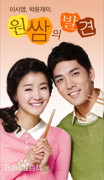 朴允载(ParkYoonjae)bossam壁纸壁纸