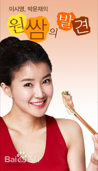 朴允载(ParkYoonjae)bossam壁纸壁纸