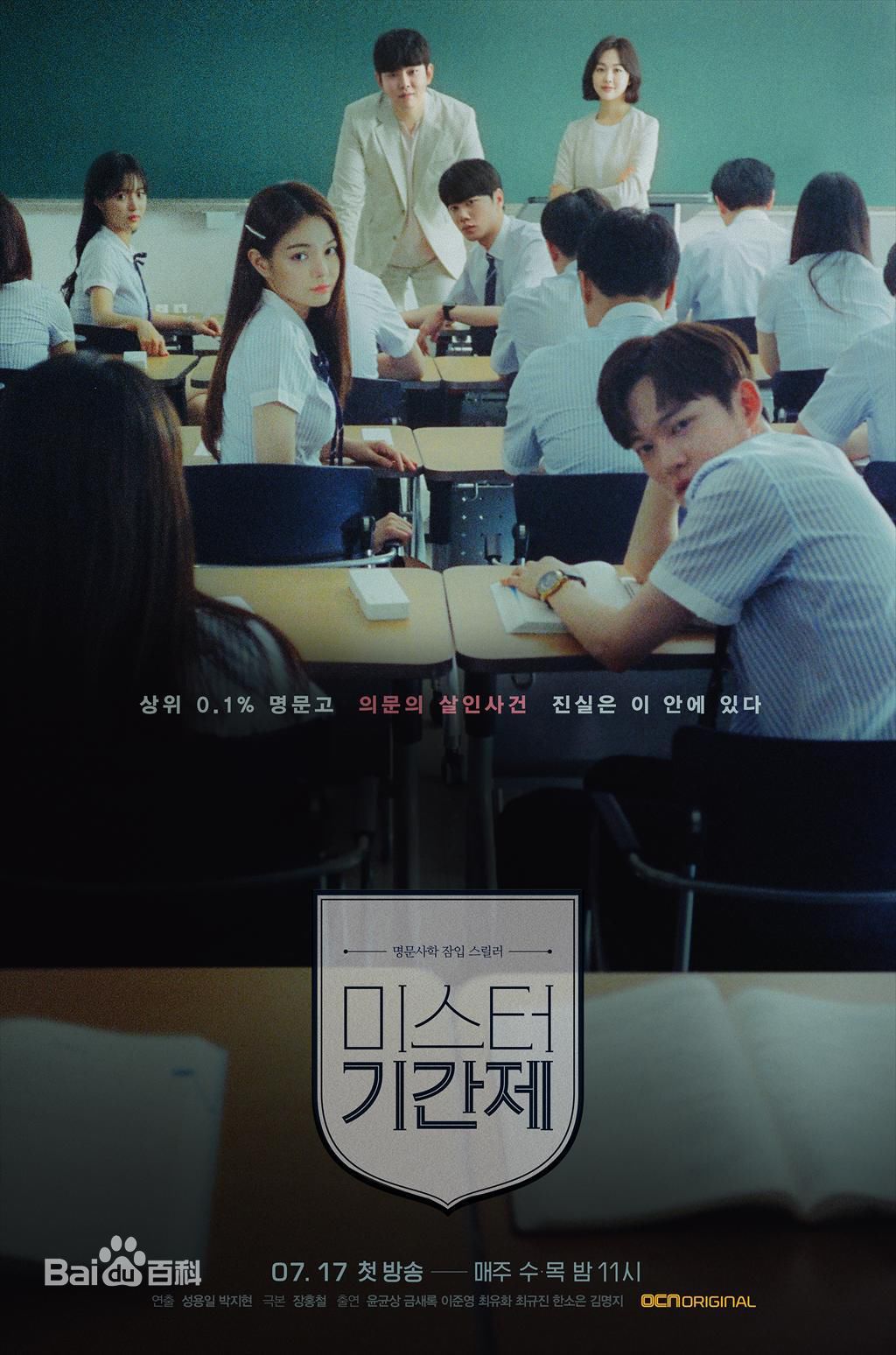 精选尹均相(Yun Kyun Sang)