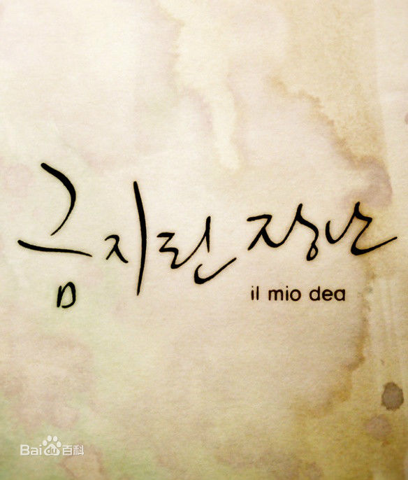 精选尹均相(Yun Kyun Sang)