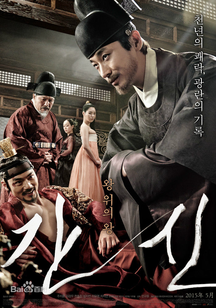 最全高庚杓(Ko Kyung Pyo)素颜照