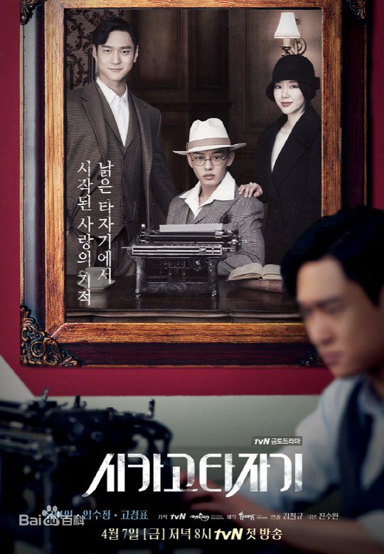 最全高庚杓(Ko Kyung Pyo)素颜照