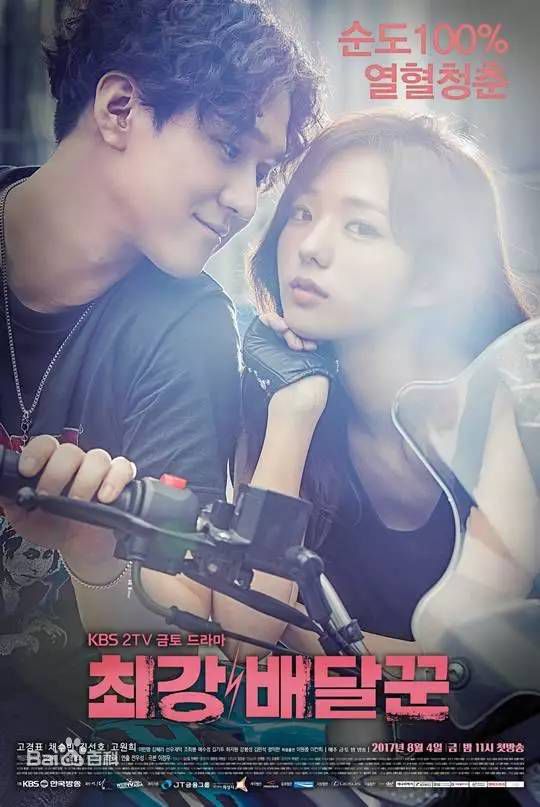 最全高庚杓(Ko Kyung Pyo)素颜照