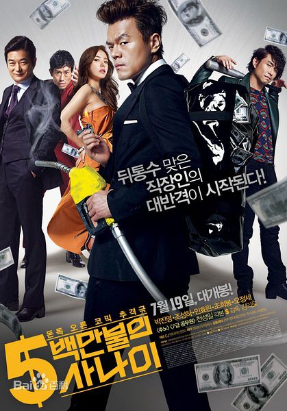 最全高庚杓(Ko Kyung Pyo)素颜照