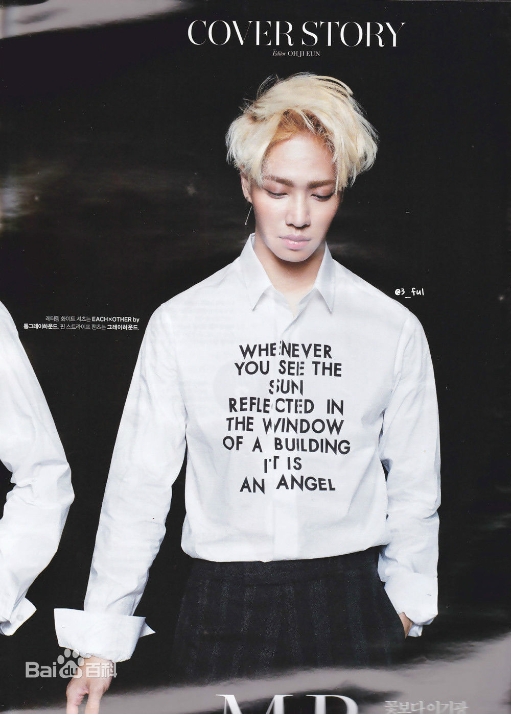 李起光(，Lee Gi Kwang)画报作品图册