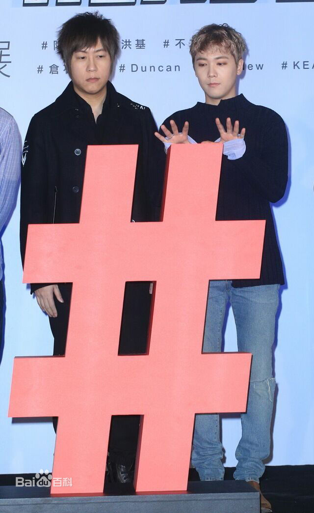 最全李洪基/李弘基(/Lee HongKi)在台北《STAY REAL LIVE》中的壁纸