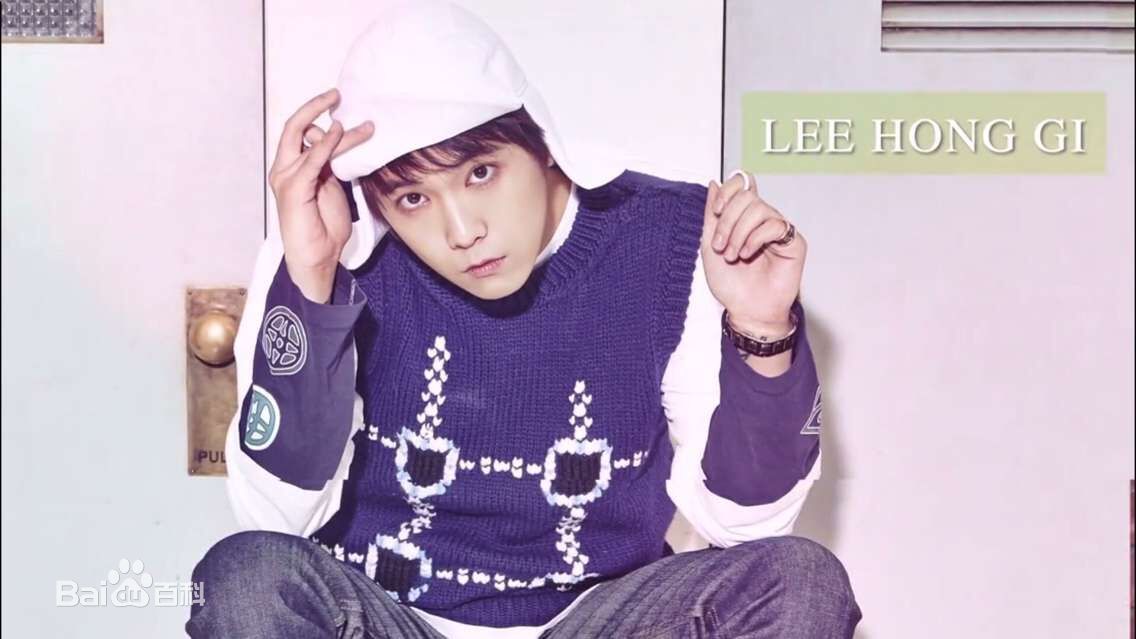 李洪基/李弘基(/Lee HongKi)图册前后照片