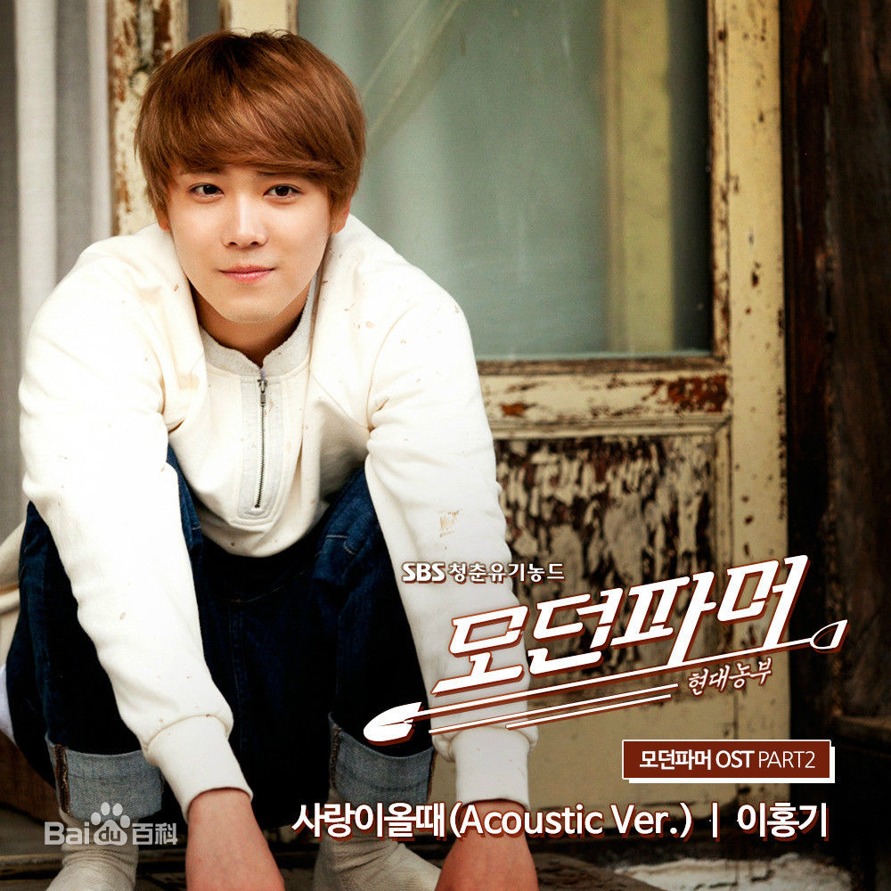 最全李洪基/李弘基(/Lee HongKi)素颜照