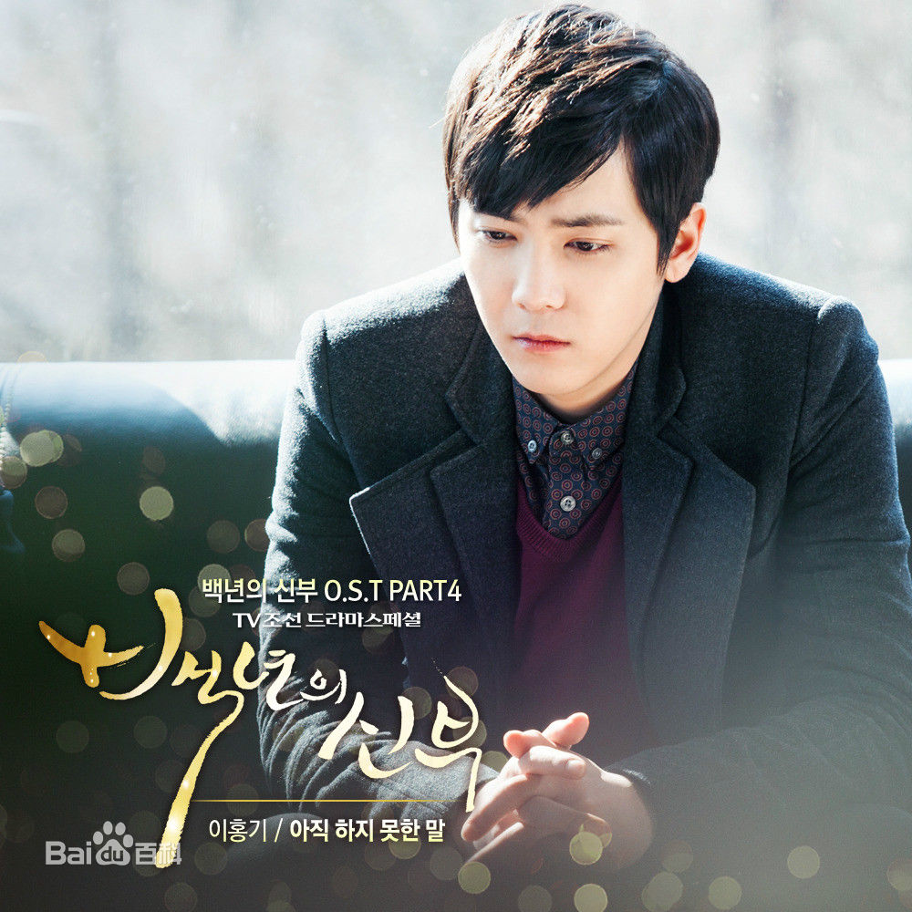 最全李洪基/李弘基(/Lee HongKi)素颜照