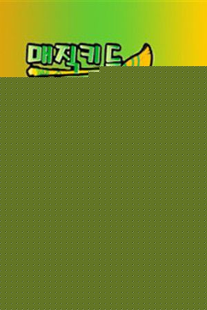 最全李洪基/李弘基(/Lee HongKi)素颜照