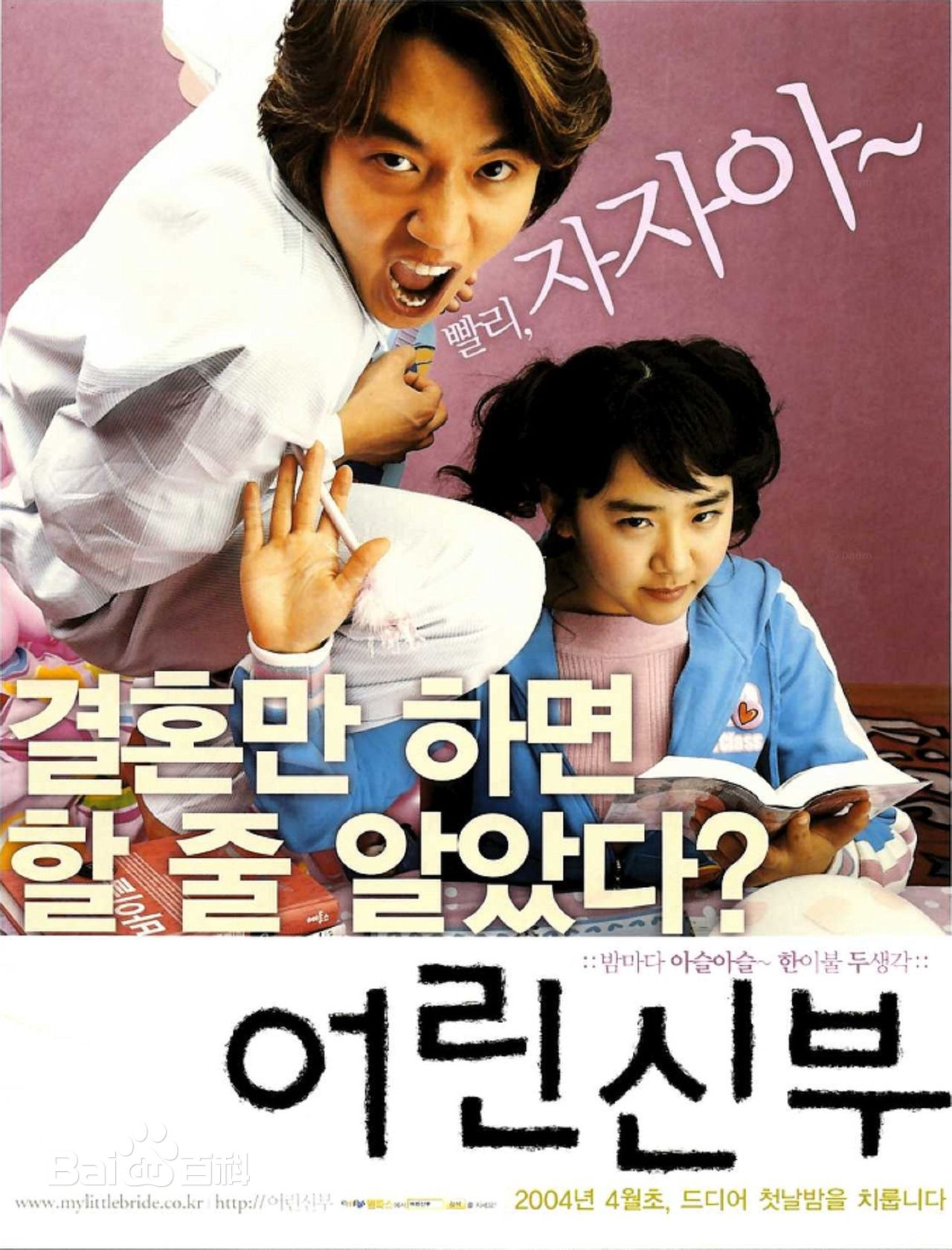 最优质朴镇宇(Park Jin Woo)素颜照