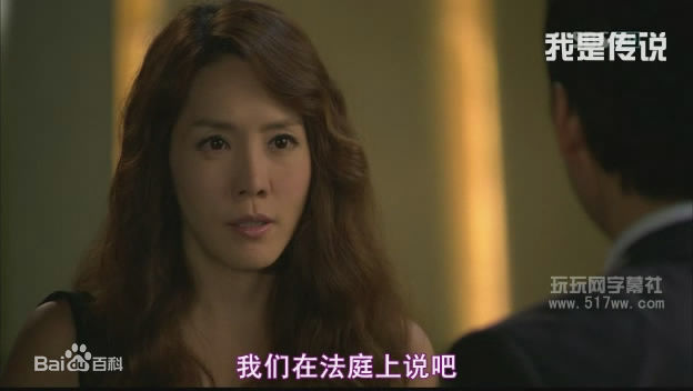 金承秀( / Seung-soo, Kim)我是传说截图生活照相册