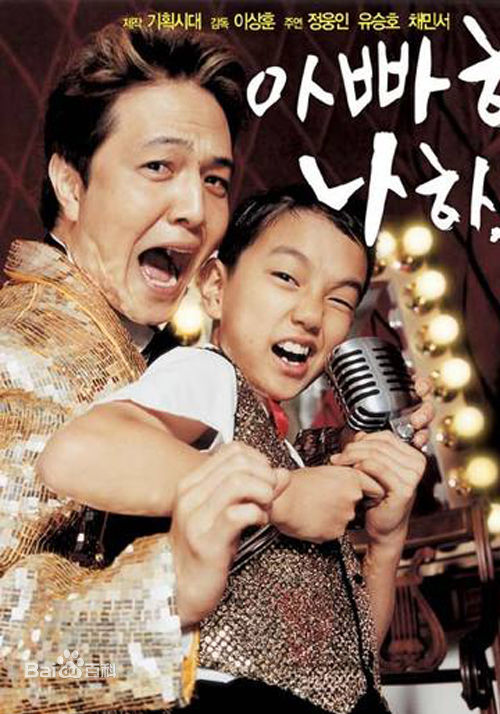 郑雄仁(/Woong-in Jeong)前后照片