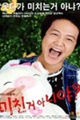 郑雄仁(/Woong-in Jeong)前后照片