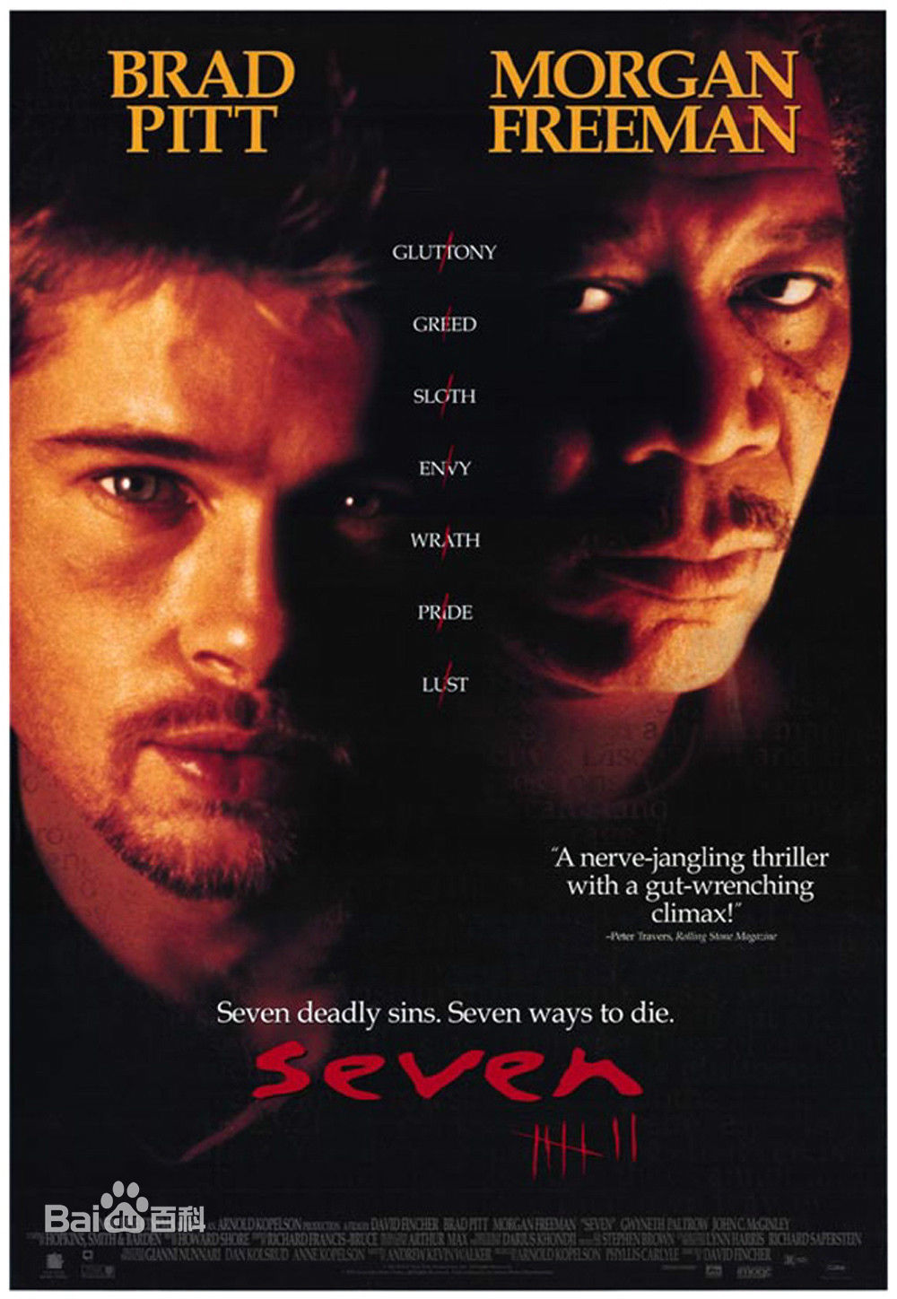 七宗罪(Se7en)高清最新海报图集