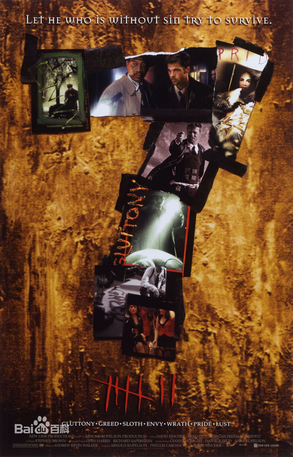精选七宗罪(Se7en)