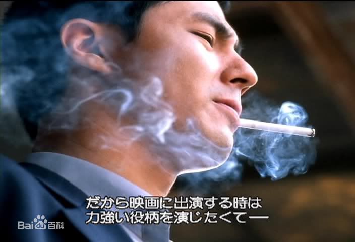 许怡才()卑劣的街头最新剧照