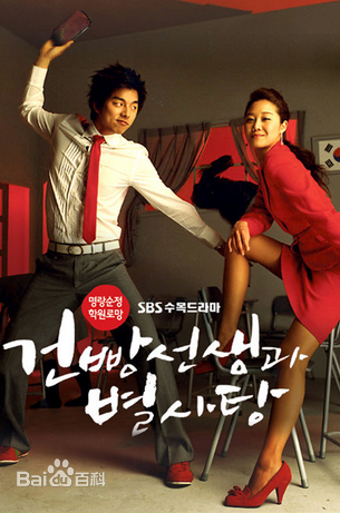 郑义哲(Jung eui chul、)前后照片