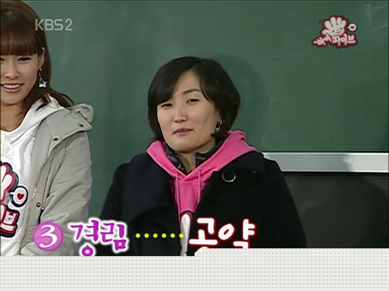 朴京琳(Park Kyung-lim)荧屏形象生活照相册