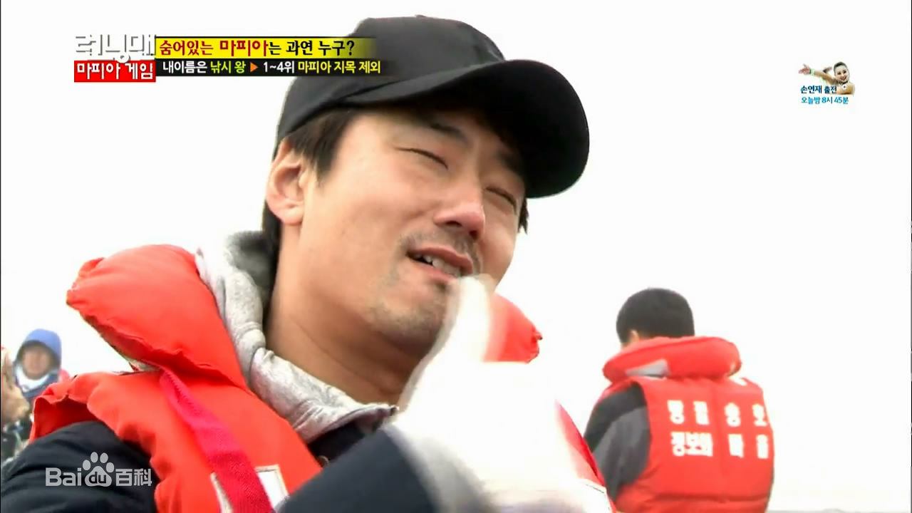 柳承修()综艺节目图册