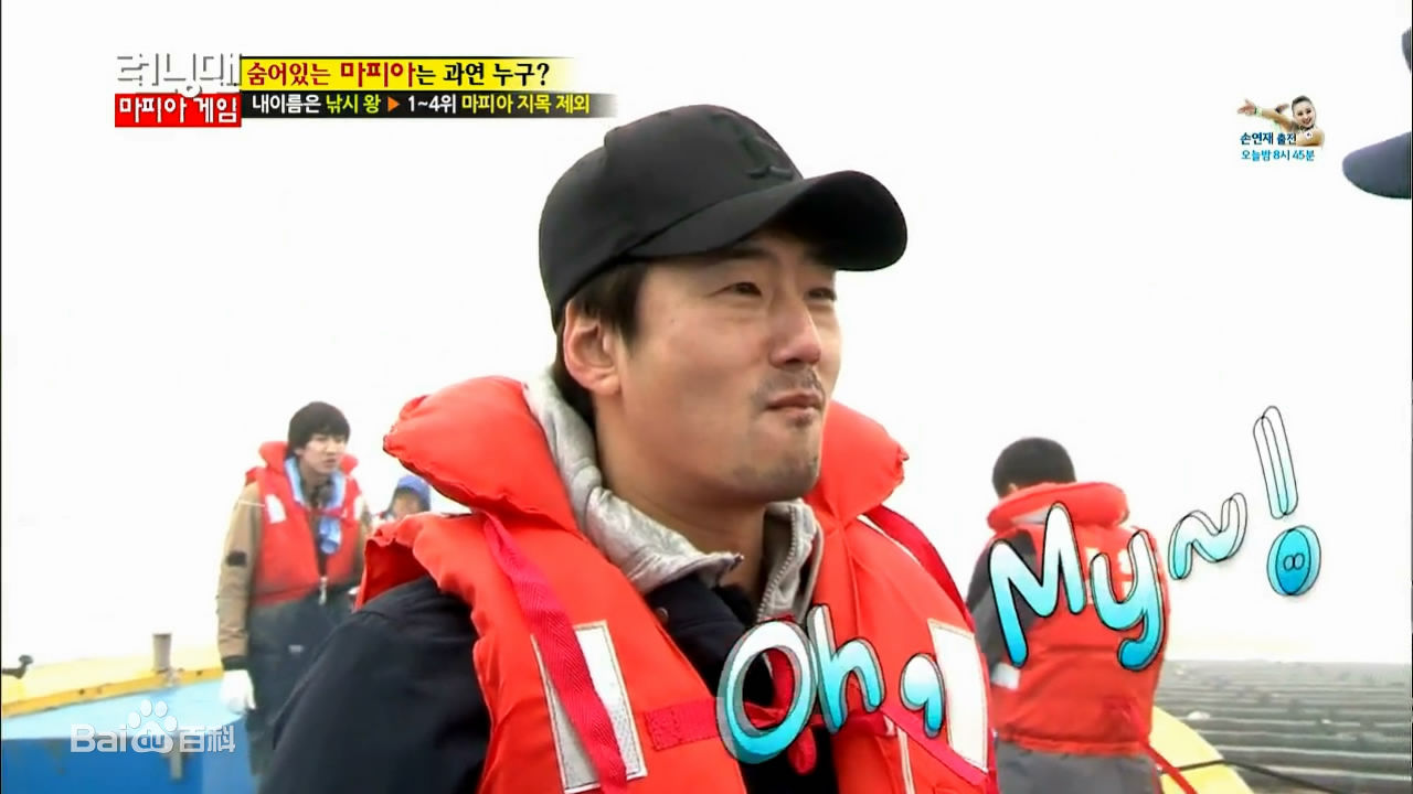 柳承修()综艺节目图册