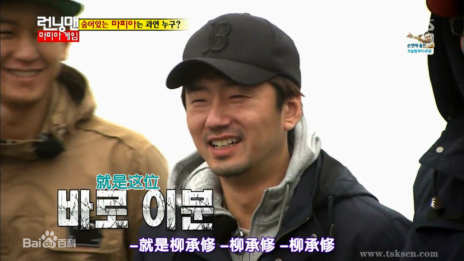 柳承修()综艺节目图册