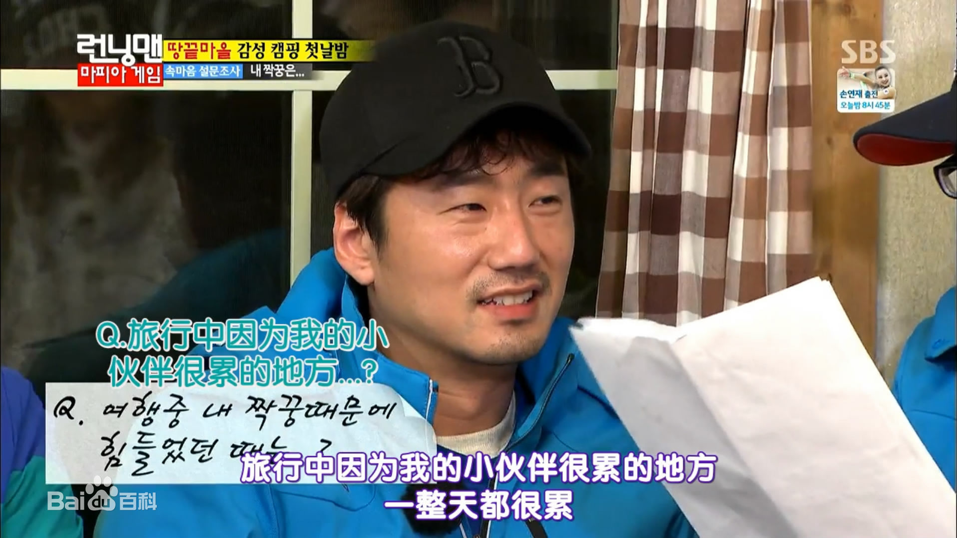 柳承修()综艺节目图册