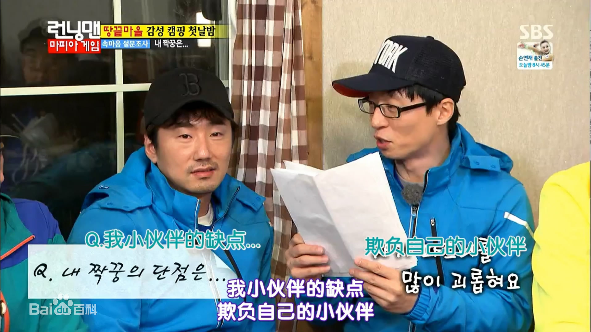 柳承修()综艺节目图册