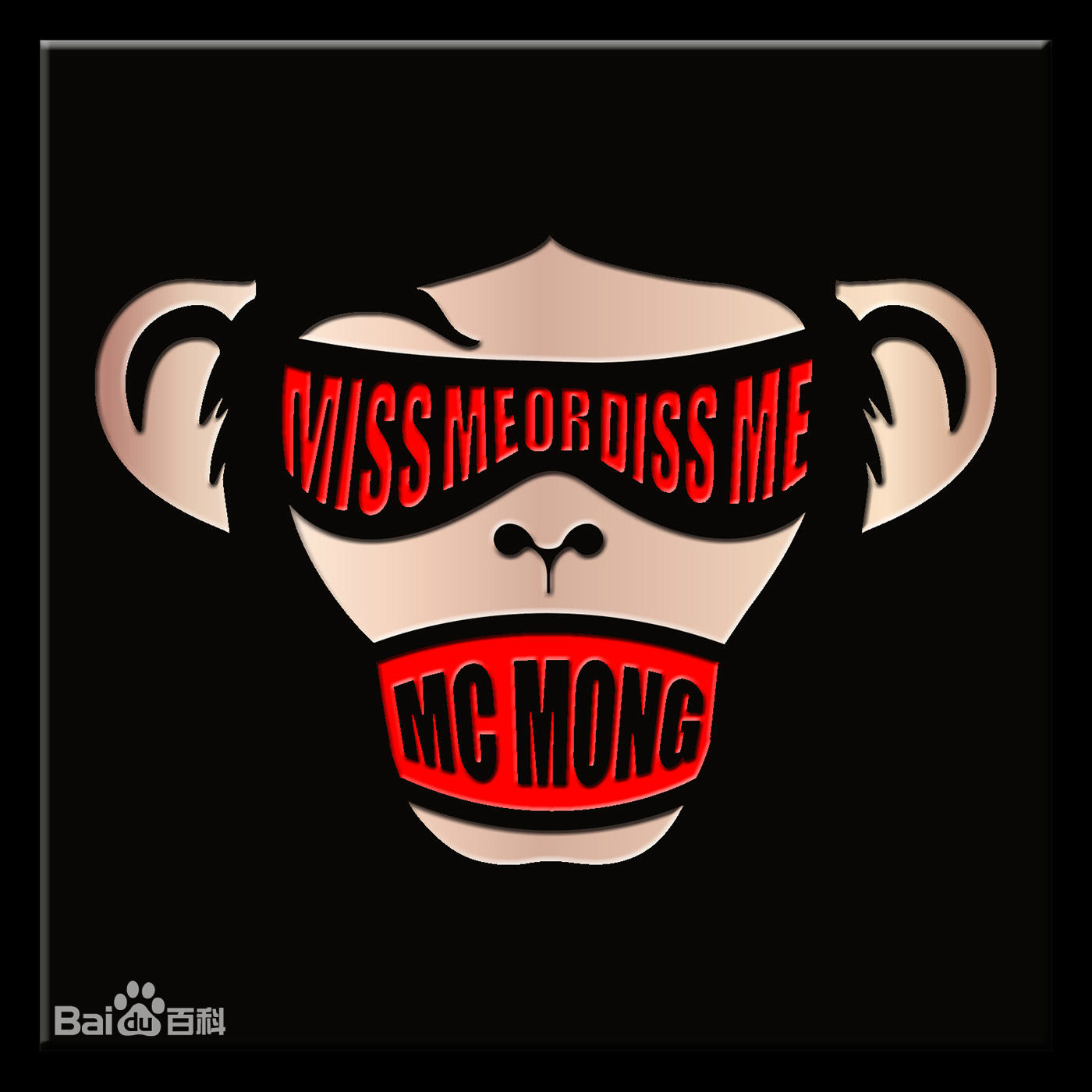 最优质MC梦/申东泫(/MC/MCMONG)素颜照