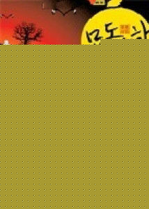 最优质MC梦/申东泫(/MC/MCMONG)素颜照