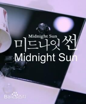 最新柳俊烈()性感图片