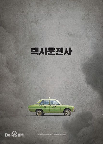 最新柳俊烈()性感图片