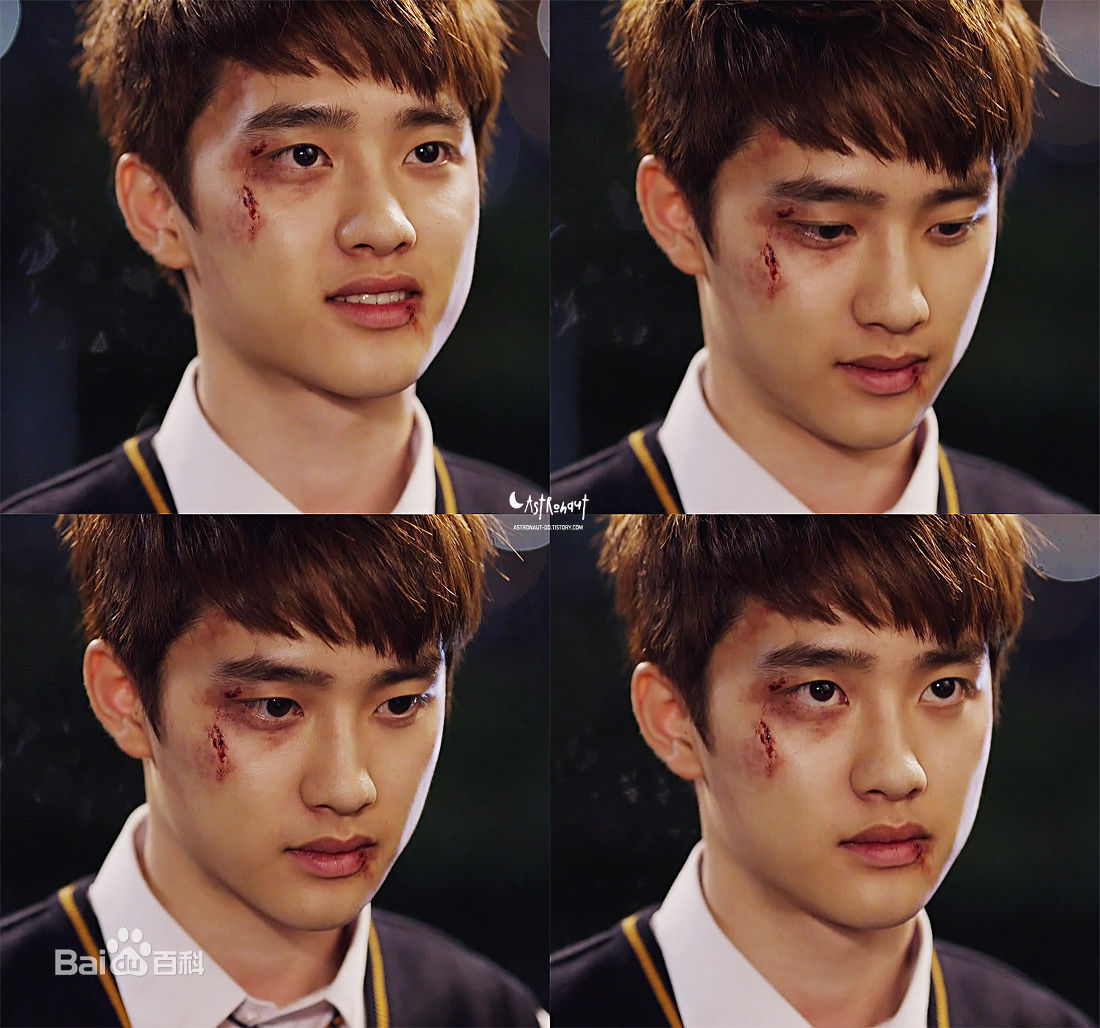 最全都敬秀(（韩文名）、Doh Kyungsoo、D.O.（官方艺名）、都暻秀（曾用名）、度庆洙（误译）)在电视剧-《没关系，是爱情啊》图册中的相册