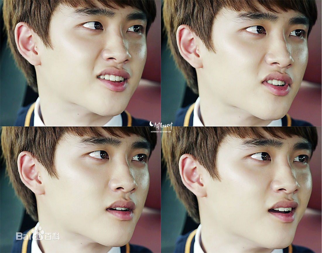 最全都敬秀(（韩文名）、Doh Kyungsoo、D.O.（官方艺名）、都暻秀（曾用名）、度庆洙（误译）)在电视剧-《没关系，是爱情啊》图册中的相册