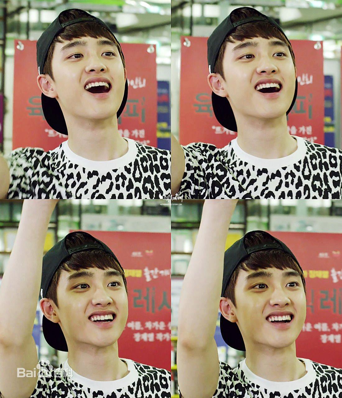 最全都敬秀(（韩文名）、Doh Kyungsoo、D.O.（官方艺名）、都暻秀（曾用名）、度庆洙（误译）)在电视剧-《没关系，是爱情啊》图册中的相册