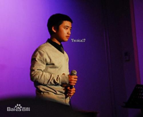 都敬秀(（韩文名）、Doh Kyungsoo、D.O.（官方艺名）、都暻秀（曾用名）、度庆洙（误译）)幼时及出道前图册壁纸壁纸