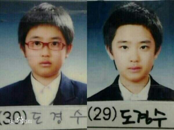 都敬秀(（韩文名）、Doh Kyungsoo、D.O.（官方艺名）、都暻秀（曾用名）、度庆洙（误译）)幼时及出道前图册壁纸壁纸