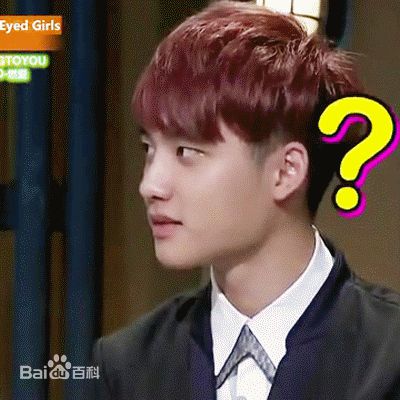 都敬秀(（韩文名）、Doh Kyungsoo、D.O.（官方艺名）、都暻秀（曾用名）、度庆洙（误译）)动图合集生活照相册