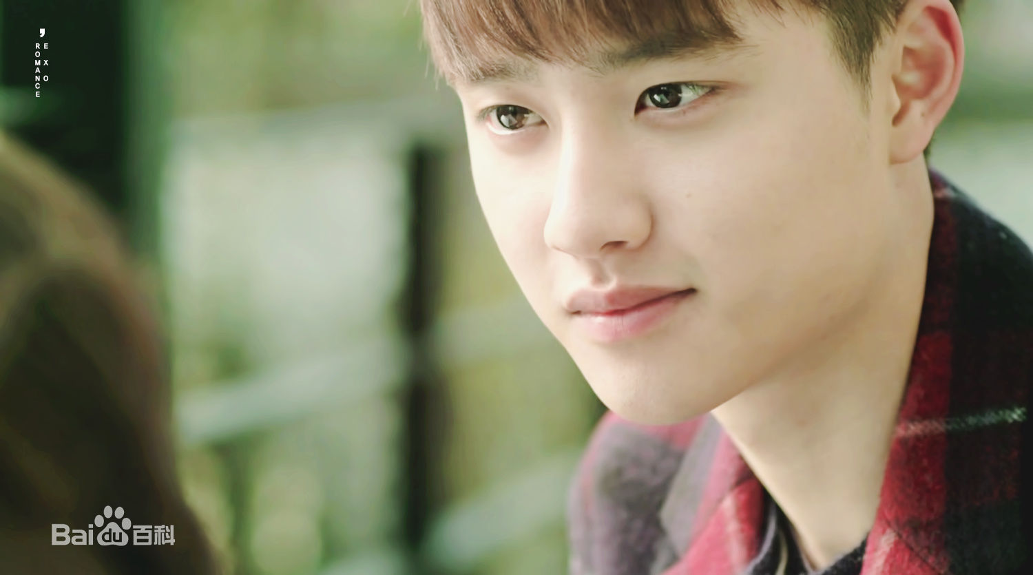 都敬秀(（韩文名）、Doh Kyungsoo、D.O.（官方艺名）、都暻秀（曾用名）、度庆洙（误译）)在网络剧-《我的邻居是EXO》图册中的