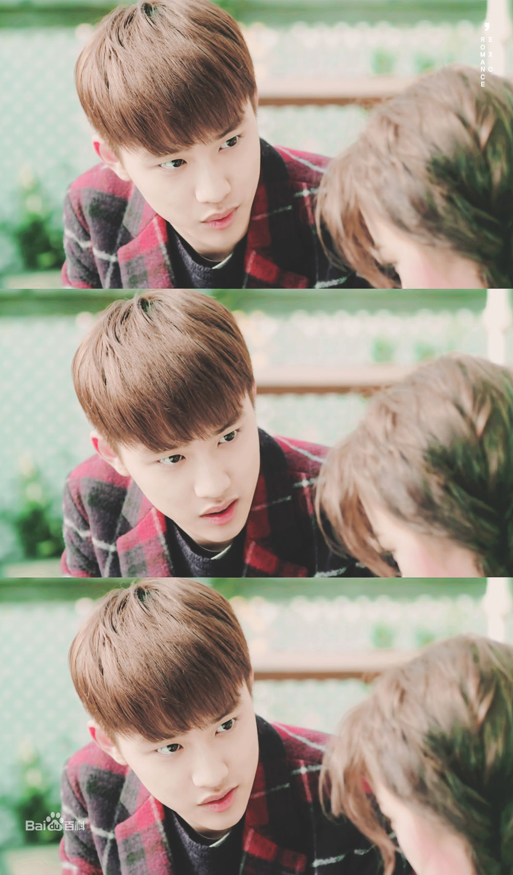 都敬秀(（韩文名）、Doh Kyungsoo、D.O.（官方艺名）、都暻秀（曾用名）、度庆洙（误译）)在网络剧-《我的邻居是EXO》图册中的