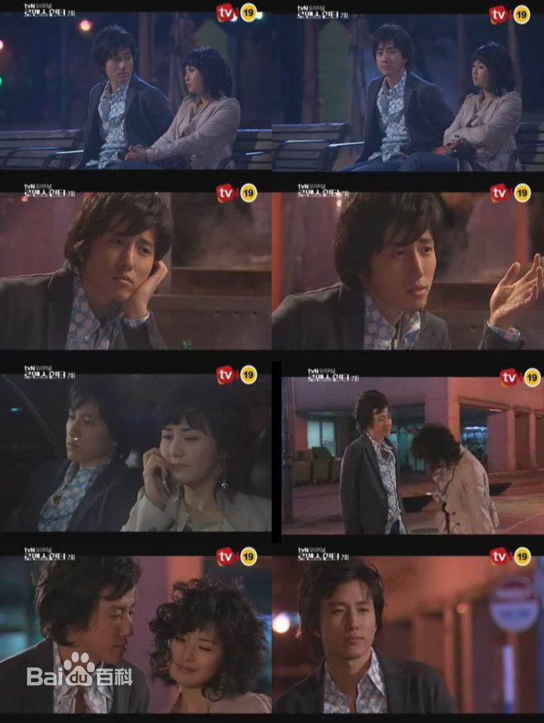 杨镇宇(Yang jin-woo)参演的影视剧高清剧照