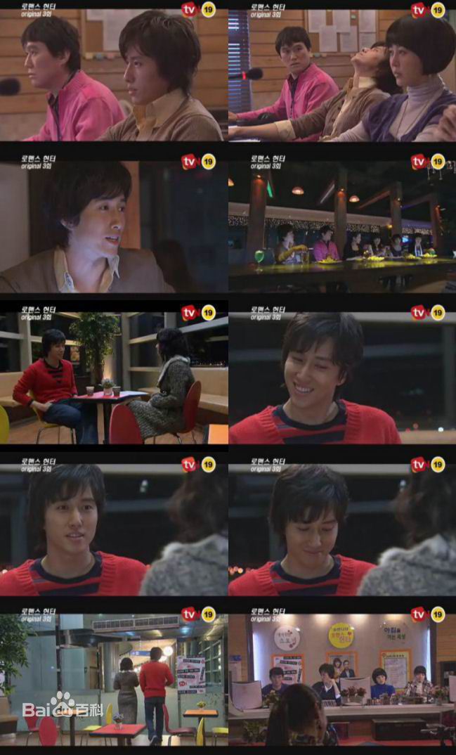 杨镇宇(Yang jin-woo)参演的影视剧高清剧照