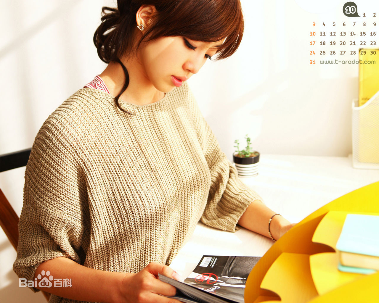 最全咸恩静(Hahm Eun Jung)壁纸